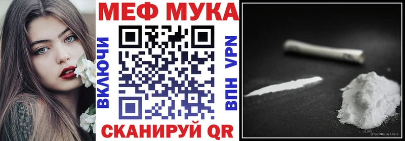 Где продают наркотики Енисейск Гашиш Cocaine APVP Канабис МЕФ