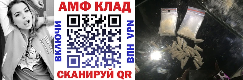 Amphetamine 97%  Енисейск 