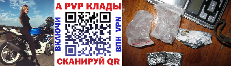Alpha PVP СК  Енисейск 
