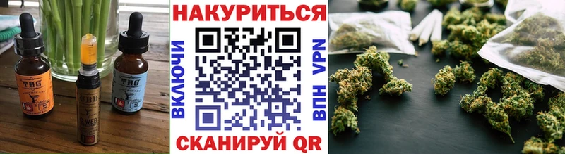 Печенье с ТГК конопля  блэк спрут онион  маркетплейс официальный сайт  Енисейск 