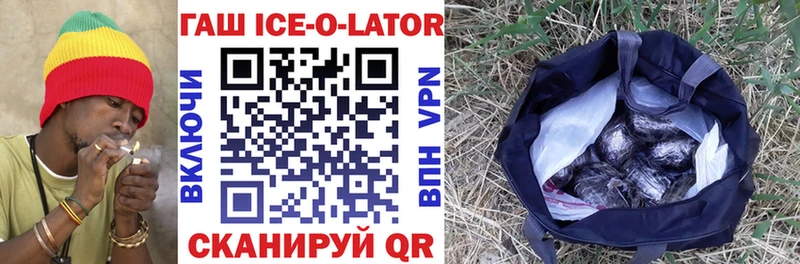 где купить наркотик  Енисейск  ГАШИШ VHQ 