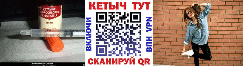 где продают   мега ТОР  Кетамин ketamine  Енисейск 
