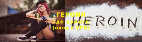 мяу мяу кристалл Верхний Тагил
