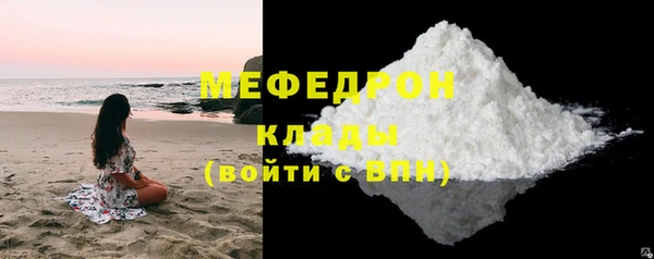 соль курить ск Беломорск