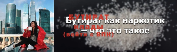 мяу мяу кристалл Богородицк