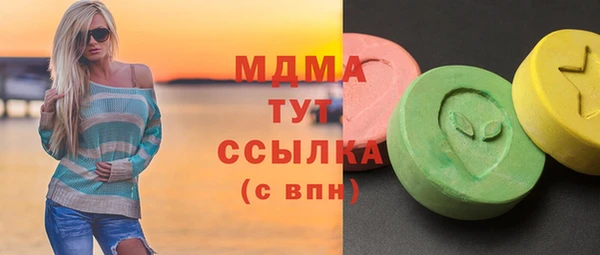 мяу мяу кристалл Богородицк