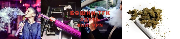герыч Богородск