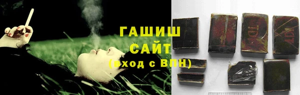 герыч Богородск