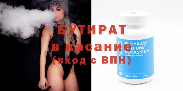 мяу мяу кристалл Богородицк