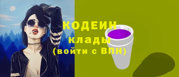 мяу мяу кристалл Богородицк