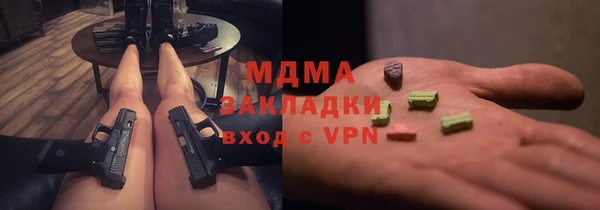 мяу мяу кристалл Богородицк
