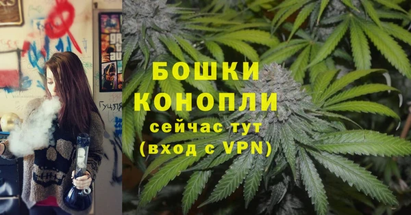 мяу мяу кристалл Верхний Тагил