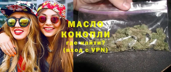 ALPHA PVP Верхнеуральск