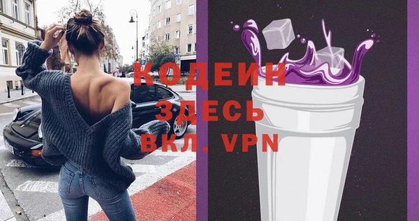 герыч Богородск