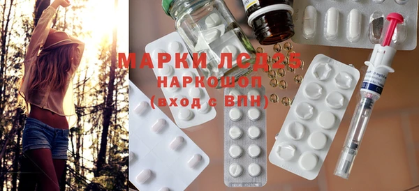 эйфоретик Белокуриха