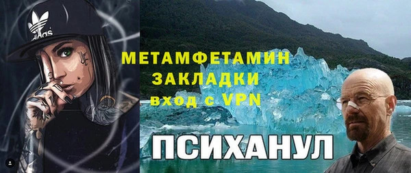 мяу мяу кристалл Богородицк