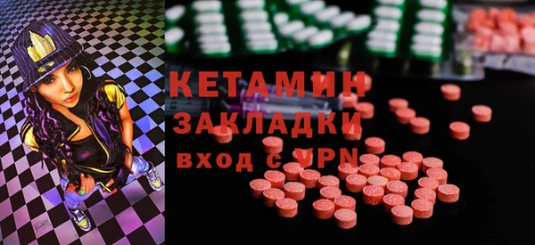 герыч Богородск