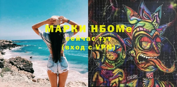 мяу мяу кристалл Верхний Тагил