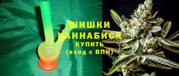 мяу мяу кристалл Богородицк