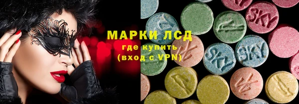 герыч Богородск