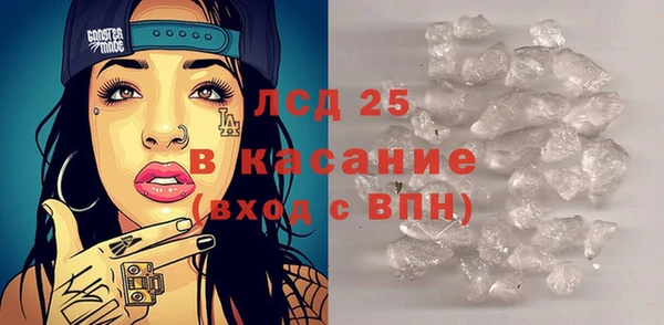 герыч Богородск