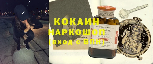 герыч Богородск