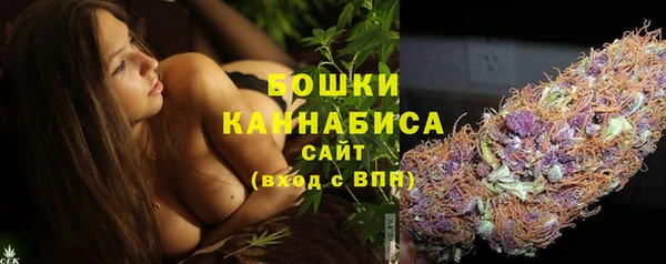 мяу мяу кристалл Богородицк