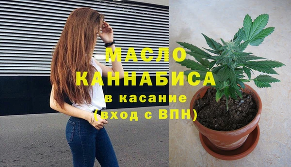 мяу мяу кристалл Верхний Тагил