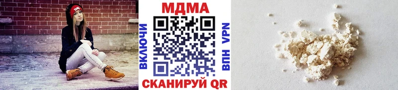 MDMA Molly  купить закладку  Енисейск 
