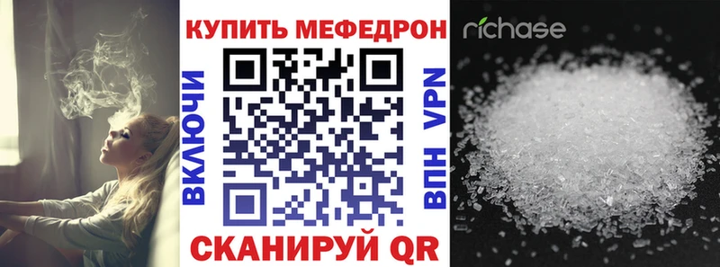 МЯУ-МЯУ 4 MMC  Енисейск 