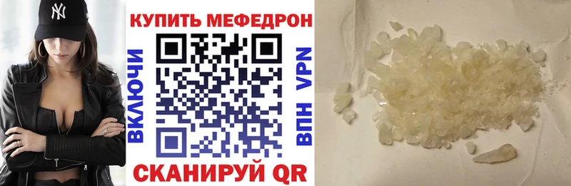 МЕФ  Енисейск