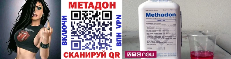 Метадон кристалл MEGA ссылка Енисейск