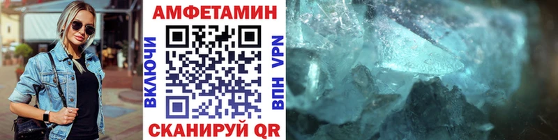 гидра ссылки  площадка как зайти  Метамфетамин кристалл  что такое   Енисейск 