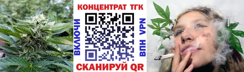 мега   Енисейск  ТГК концентрат  продажа наркотиков 
